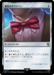 シーンドライブ、ライトニング 拡張アート ミントモール / MINT GAMES MTG(東日本橋) / 【FIN】【ENG