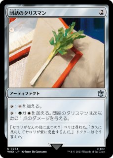 FOIL] イーオスのレインジャー長/Ranger-Captain of Eos (旧枠