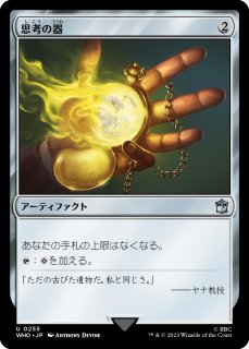 特殊セット（日本語版）- MTG専門店シングルスター (Page 107)
