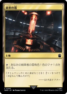メルカリ便　亭主の才能/Innkeeper's Talent　 4枚セット MTG 亭主の才能 4枚セット #tu - メルカリ