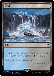 特殊セット（日本語版）- MTG専門店シングルスター (Page 106)