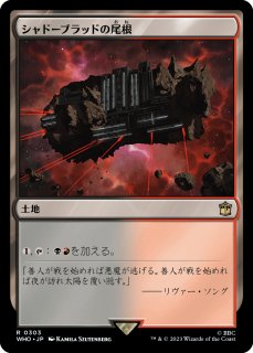 特殊セット（日本語版）- MTG専門店シングルスター (Page 106)