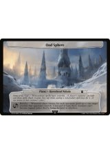 プロモカード - MTG専門店シングルスター (Page 5)