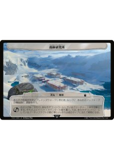 ドクター・フー 次元カード - シングルスター