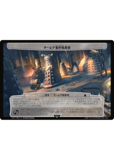 ドクター・フー 次元カード - シングルスター