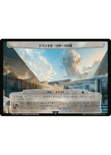 FOIL] 彩色の宇宙儀/Chromatic Orrery 【日本語版】 [M21-灰MR