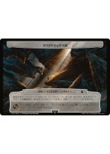 プロモカード - MTG専門店シングルスター (Page 5)