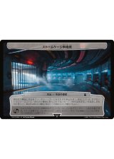 アガサの魂の大釜　プロモマーク付き WOE)アガサの魂の大釜(プロモP)(F)/AGATHA'S SOUL CAULDRON