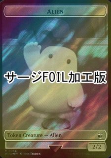 ミシュラのガラクタ/Mishra's Bauble No.2041 【英語版】 [SLD-灰R