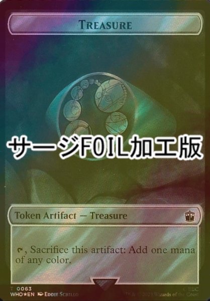 画像1: [FOIL] 宝物/TREASURE No.063 (サージ仕様) 【英語版】 [WHO-トークン] (1)