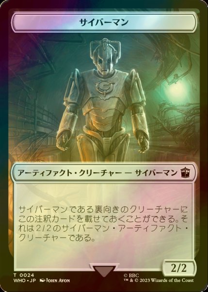 画像1: [FOIL] サイバーマン/CYBERMAN 【日本語版】 [WHO-トークン] (1)