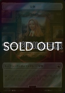 欠片の双子/Splinter Twin》[ROE] 赤R | 日本最大級 MTG通販
