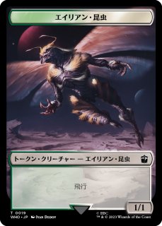 よ*ー様 MTG 量子の謎かけ屋　一枚　日本語版 量子の謎かけ屋/Quantum Riddler《日本語》【EOE】