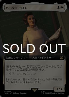 【確認用】ドクター・フー 拡張アート FOIL アストリッド・ペス 日本語 1枚 確認用】ドクター・フー 拡張アート FOIL アストリッド・ペス