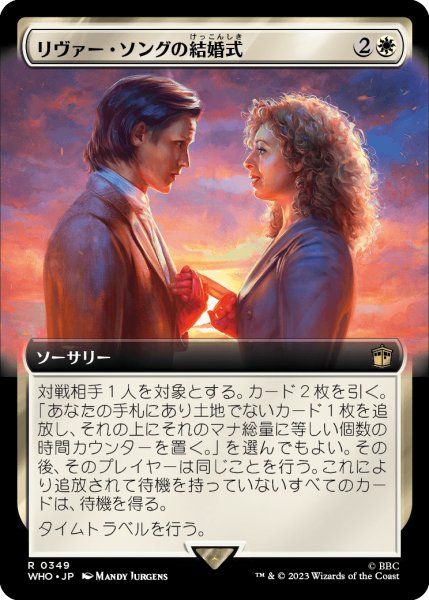 画像1: リヴァー・ソングの結婚式/The Wedding of River Song (拡張アート版) 【日本語版】 [WHO-白R] (1)