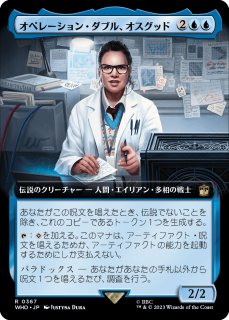 FOIL] 世界軟泥の進撃/March of the World Ooze 【英語版】 [DFT