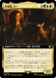 全てを喰らうもの、イグラ 4枚セット　日本語版 全てを喰らうもの、イグラ/Ygra, Eater of All《日本語》【BLB】