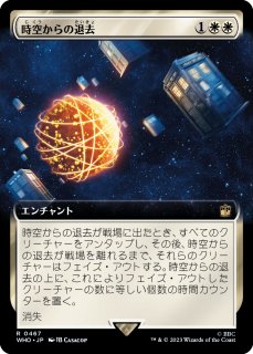 MTG 10代目ドクター/The Tenth Doctor シリアルナンバー The Tenth Doctor (Showcase) (Serial Number) | Doctor Who