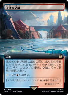 マルコフ家のソリン/Sorin of House Markov (全面アート版 マルコフ家のソリン/Sorin of House Markov (全面アート版