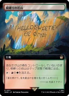 魂の洞窟/Cavern of Souls (全面アート版) 【日本語版】 [LCI