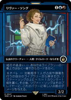 ドクター・フー 統率者デッキ 日本語版 悪の支配者(MTG - 構築