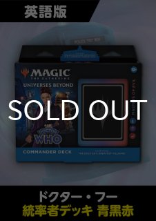 未開封構築済みデッキ - シングルスター