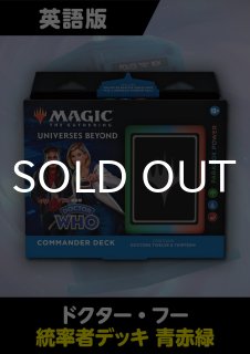 未開封構築済みデッキ - シングルスター