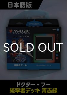 未開封構築済みデッキ - シングルスター