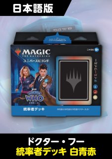 mtg 統率者デッキ　友好の印　日本語　未開封 MTG ブルームバロウ 友好の印 統率者デッキ 日本語版 Amazon.co.jp