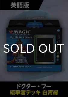 イニストラード・リマスター 日本語版 コレクターブースター 1BOX