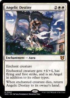 エルドレインの森 統率者 英語版デッキ 2種set エルドレインの森 統率者デッキ2種セット》《○英語版》[WOC] | 日本
