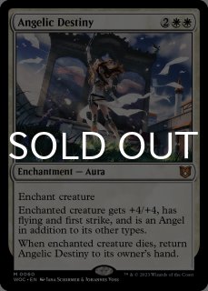 エルドレインの森 統率者デッキ (日・英) - シングルスター