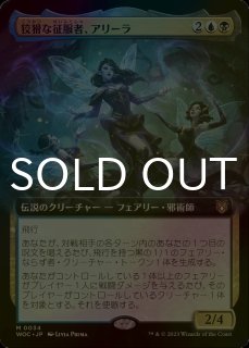 エルドレインの森 統率者デッキ (日・英) - シングルスター エルドレインの森 統率者デッキ (日・英) - シングルスター