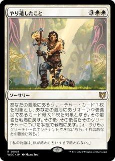 い*ン様 MTG 貪欲なるベイロス サインド 日本語版4枚 ONS オンスロート い*ン様 MTG 貪欲なるベイロス サインド 日本語版4枚 ONS