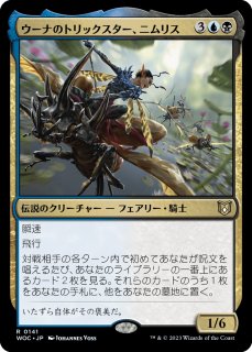 ウギンの束縛　MTG 4枚セット ウギンの束縛｜カードギャラリー｜マジック：ザ・ギャザリング