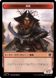 FOIL] 梅澤の十手/Umezawa's Jitte 【英語版】 [SLD-灰R] - シングルスター