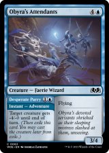 スタンダード（英語版）- MTG専門店シングルスター (Page 25)