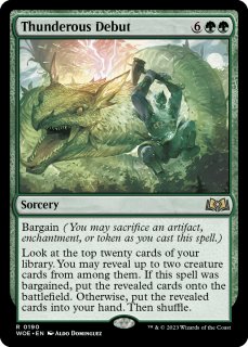 MTG foil ネシアン未開地の荒廃者 Foil】《ネシアン未開地の荒廃者