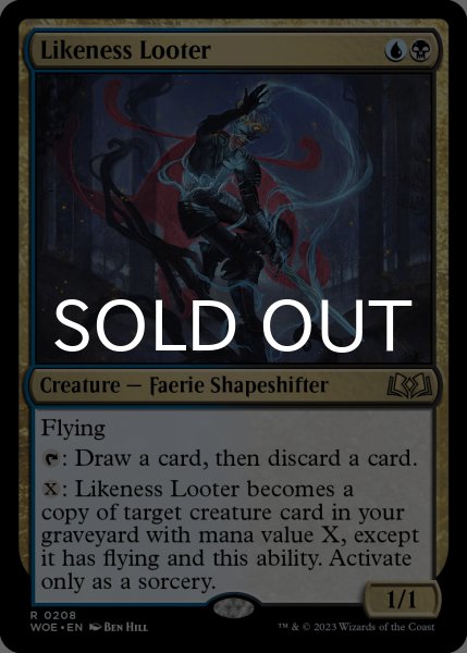 画像1: 似姿の物あさり/Likeness Looter 【英語版】 [WOE-金R] (1)