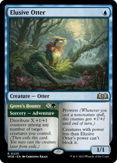 超能力蛙 (Modern Horizons 3) - Gatherer - Magic: The Gathering