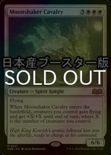 FOIL] 始祖ドラゴン/The Ur-Dragon (エッチング仕様) 【英語版】 [CMM