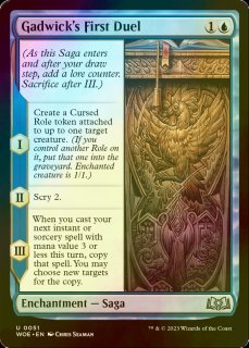 FOIL] 湿った墓/Watery Grave ○ (旧枠・日本産ブースター版