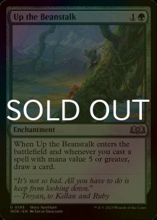 FOIL] 精神を刻む者、ジェイス/Jace, the Mind Sculptor (全面アート版