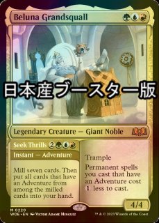 【未使用品】 - 全商品 シングルスター 1547) (Page マジック：ザ・ギャザリング