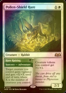 MTG　進め、エオルの家の子よ！英語版 MTG 英語版 進め、エオルの家の子よ！ ショーケース版 英語
