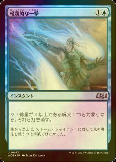 大祖始の遺産 日語 Foil 名前エラー EDH 買い誠実 Foil 日語 大祖始の遺産 未使用 メルカリ - EDH 名前