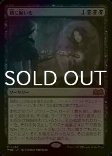 FOIL] 巨大なるカーリア/Kaalia of the Vast No.343 (全面アート・海外