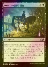⭐️激レア　輝く群れ　foil ホログラム】 ゼクス Z/X B29-032 醒覚せし超幻 九頭竜 (SR
