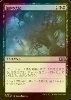 MTG 狼狽の嵐 Foil 4枚 マジック：ザ・ギャザリング
