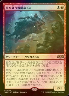 豊かな在郷/Abundant Countryside (拡張アート版) 【日本語版】 [ECC